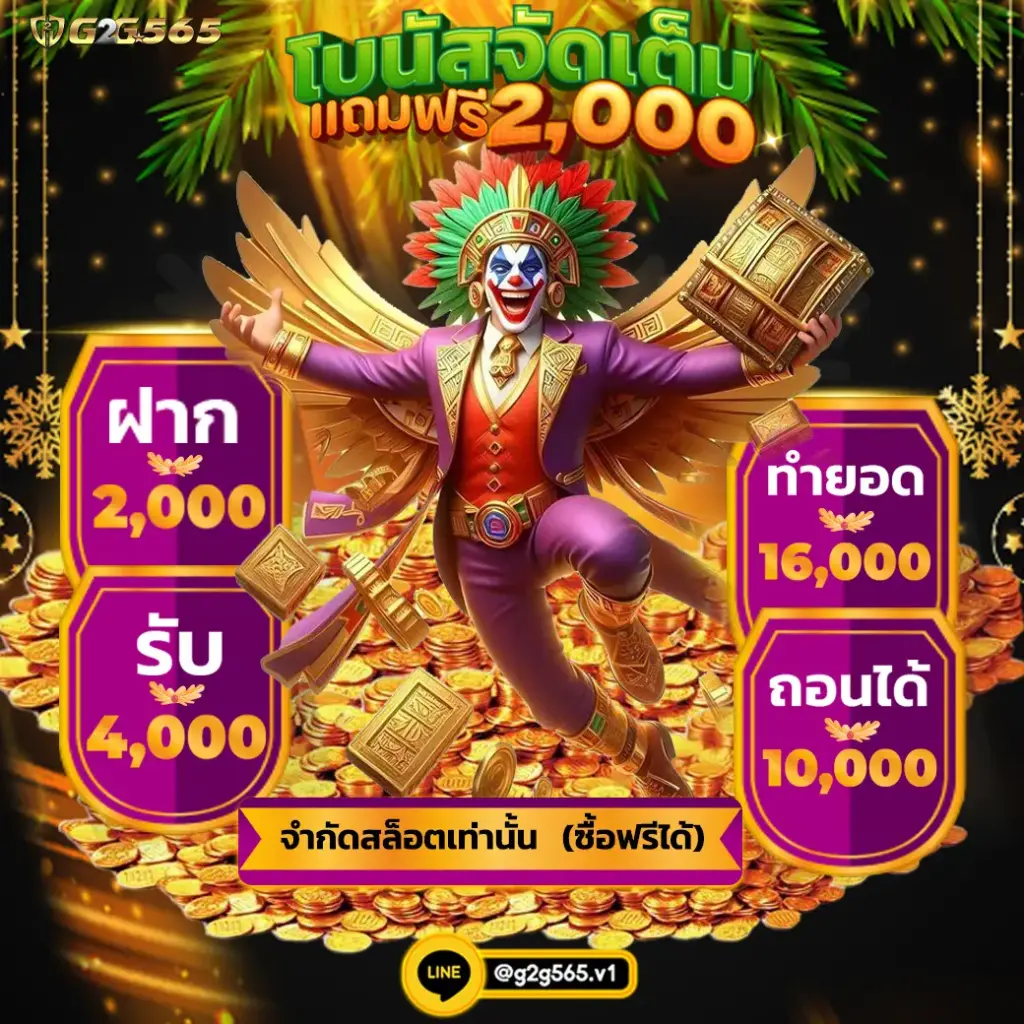 g2g565 เล่นสล็อตมือถือ ลื่นไหล ไม่มีสะดุด