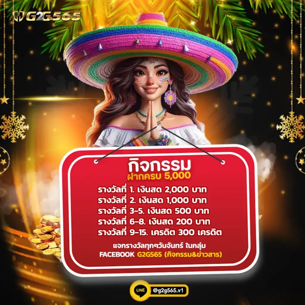 g2g565 เกมสล็อตมาใหม่ อัปเดตทุกวัน