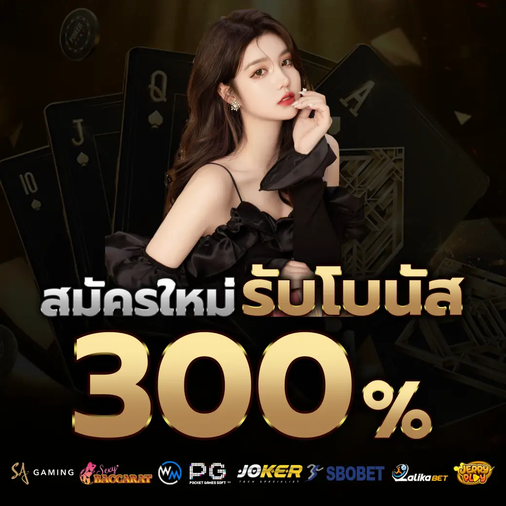 โปรโมชั่น g2g565 สล็อตเว็บตรง โบนัสแตกง่าย
