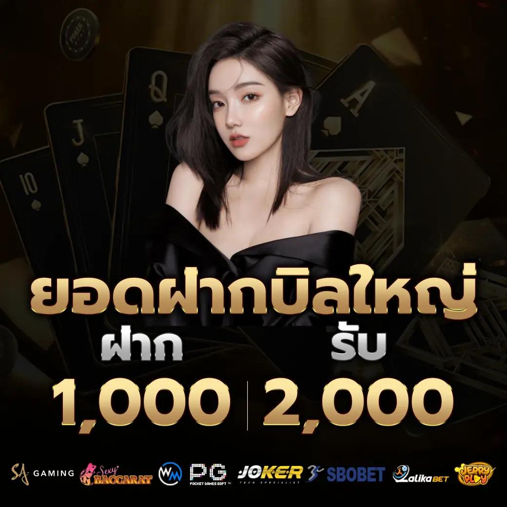 โปรโมชั่น g2g565 สล็อตเว็บตรง คืนยอดเสีย