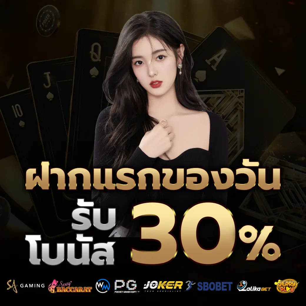 โปรโมชั่น g2g565 เครดิตฟรี ไม่ต้องฝากก่อนเล่น