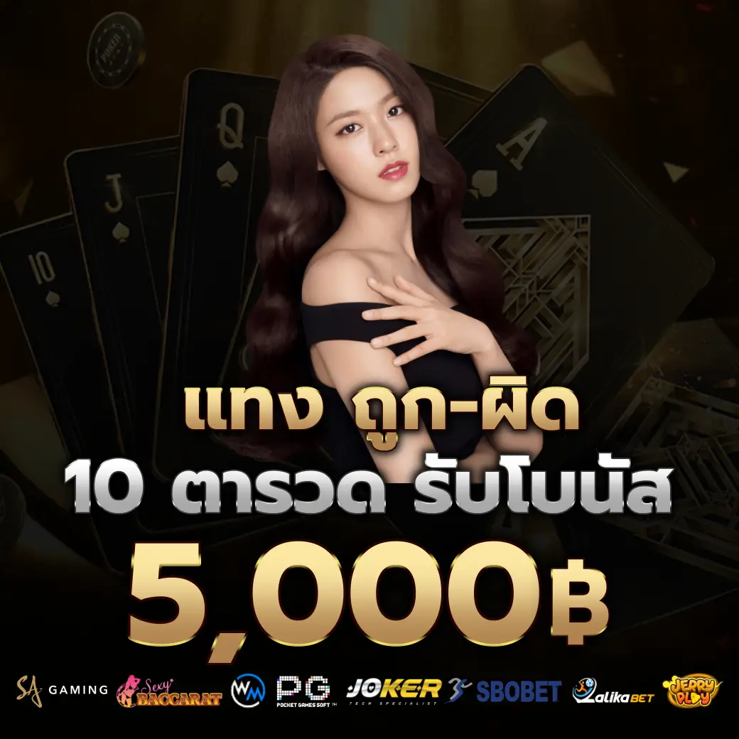 โปรโมชั่น g2g565 ฝากรับโบนัส 100%