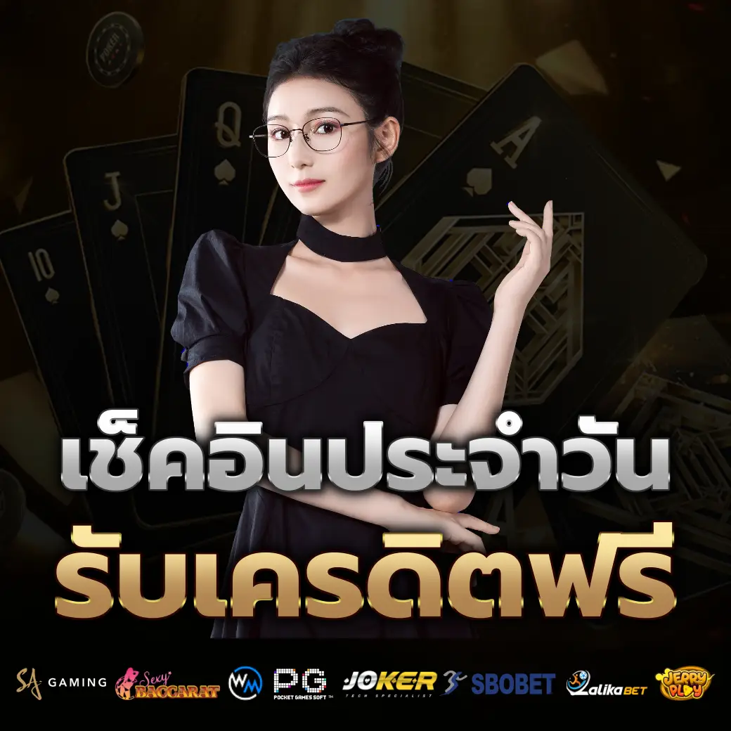 โปรโมชั่น g2g565 เว็บตรง โบนัสสมาชิกใหม่