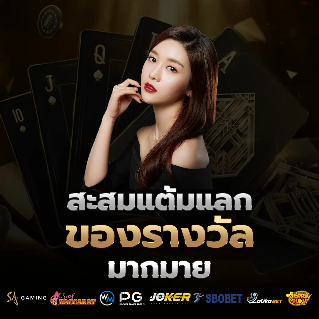 โปรโมชั่น g2g565 ฝากครั้งแรก รับโบนัสทันที